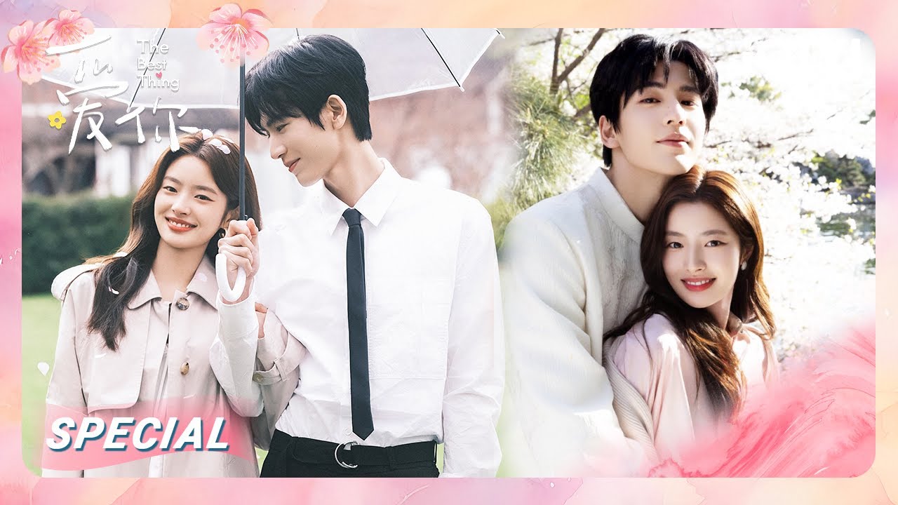 何苏叶得知沈惜凡有男友😭不断抑制自己的心动💘| 爱你 The Best Thing | iQIYI青春剧场