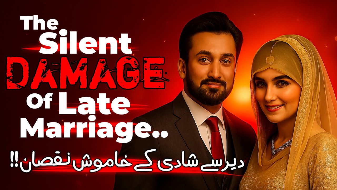 Der Se Shadi — Ek Khamosh Tabahi | The Silent Damage of Late Marriage | Urdu/Hindi