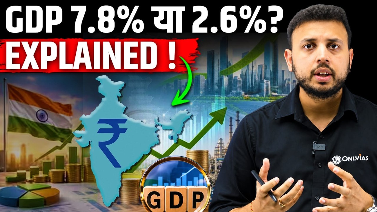Why India&rsquo;s 7.8% GDP Growth Sparked a Maths Debate | GDP vs GVA Analysis | Explained by - Rishav Sir