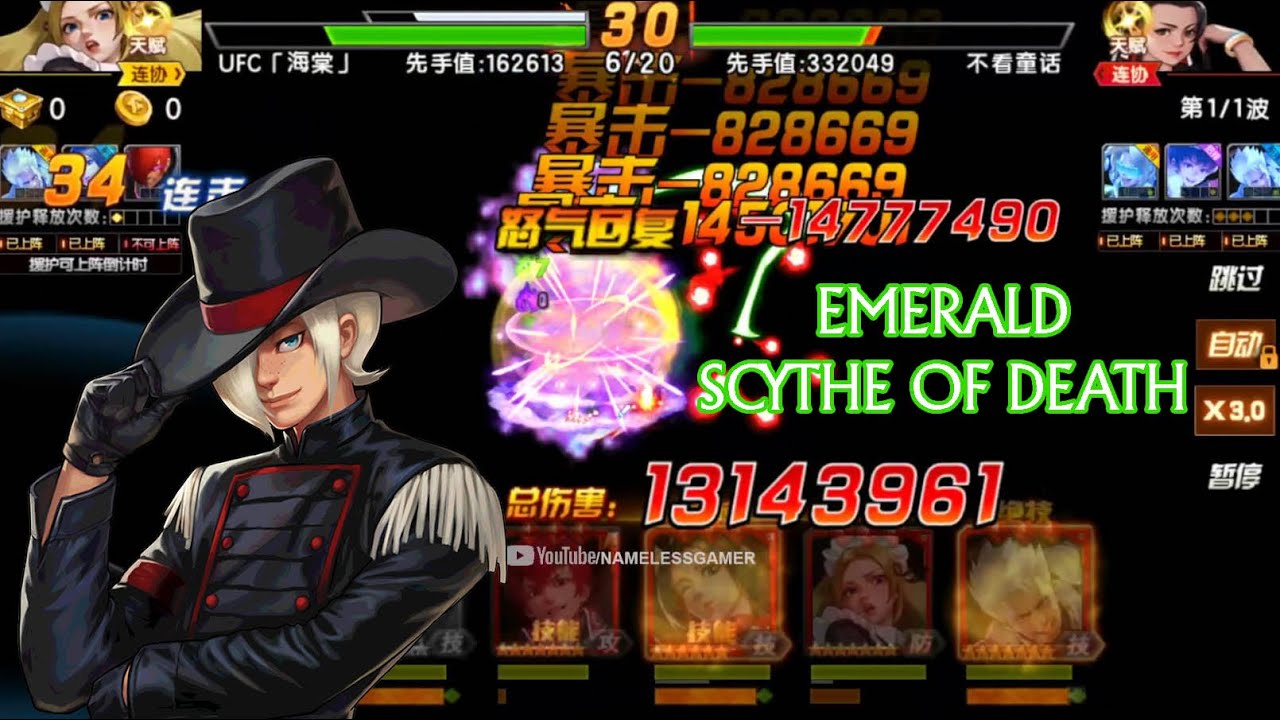 ☘ KOF98UMOL CN Ash XIII With Emerald Scythe Of Death (六门阿修XIII - 景門アッシュXIII Ver) - Nemuless❀