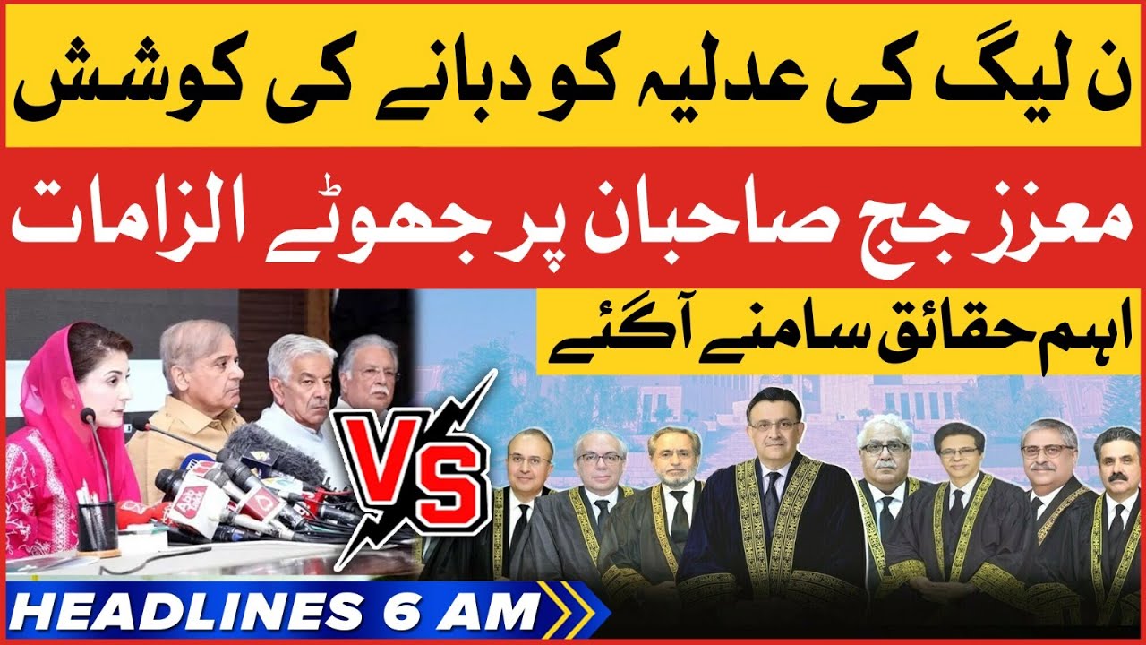 PMLN Conspiracy Exposed | BOL News Headlines At 6 AM | PMLN Leaders Anti Judiciary Statements