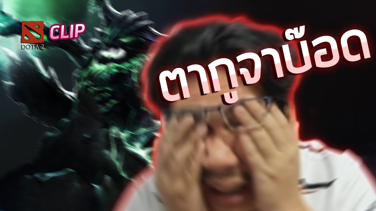 โอ้ยย...หน่องส๊าววว - Outworld Destroyer by NoctisAK47