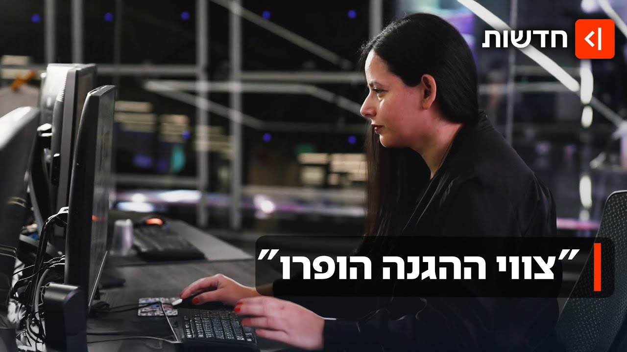 חושפי השחיתויות שמסכנים הכול - ולא מקבלים הגנה ראויה | דגל שחור