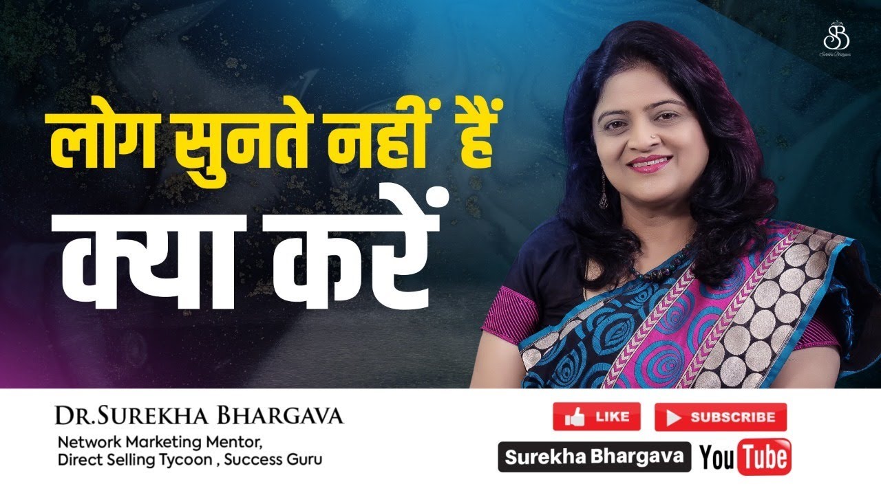Get People to Listen In Network Marketing | Dr. Surekha Bhargava