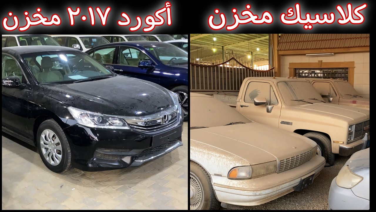 معارض السيارات - مواتر مستعملة مرغوبة و مخزنة و ضبطناكم بخصم 🤑مع 