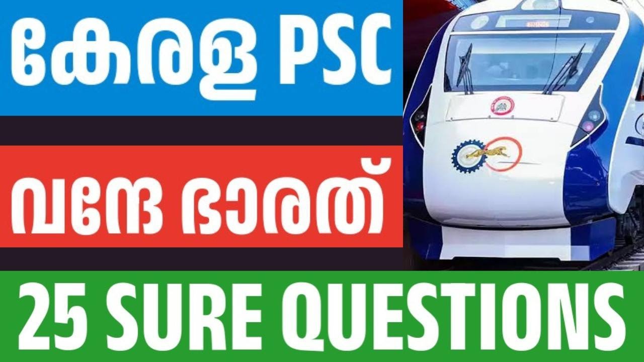 KERALA PSC VANDE BHARAT QUESTIONS, വന്ദേ ഭാരത് 20 ചോദ്യങ്ങൾ #keralapsc
