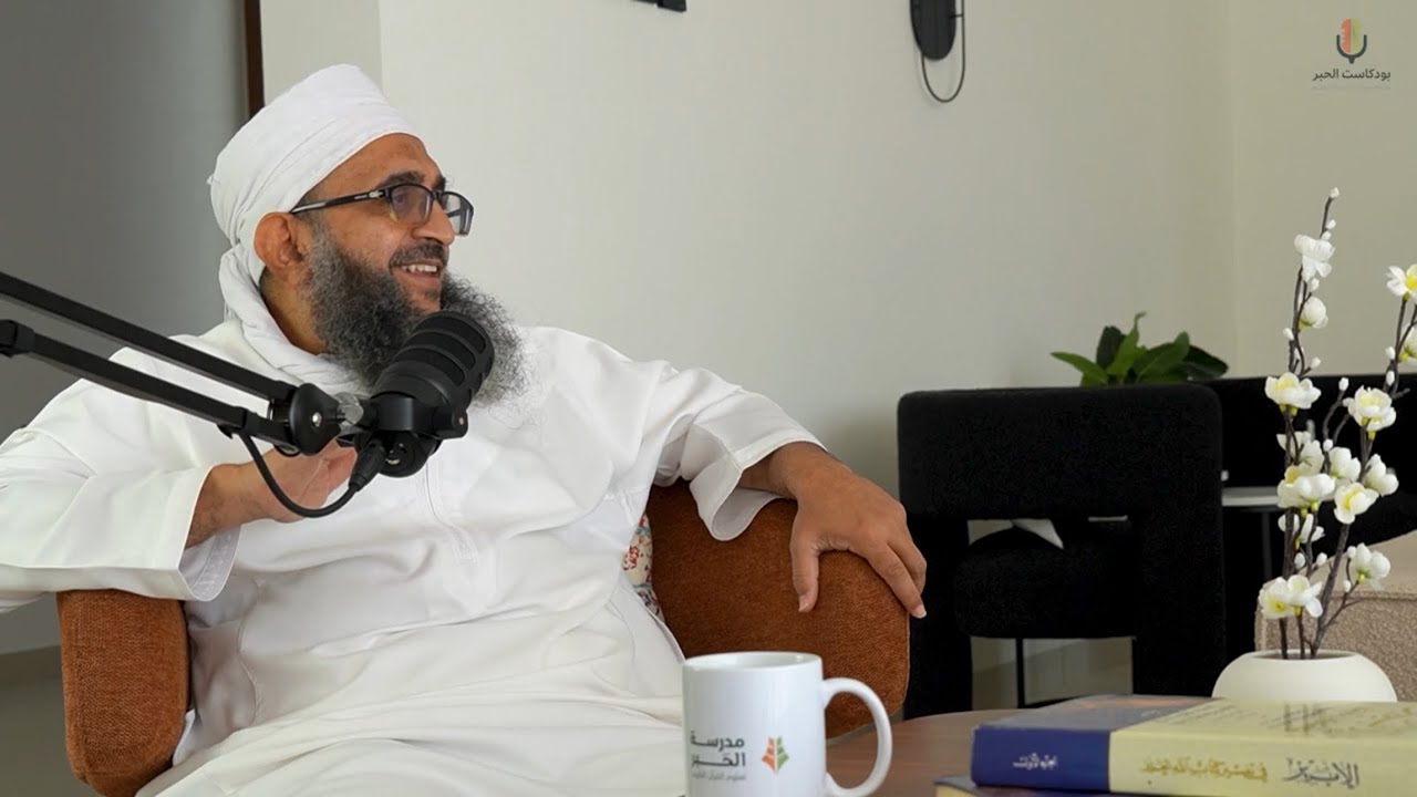 بودكاست الحبر || عجائب القرآن والأحرف السبعة والقراءات العشرة❗️لا تفوت المشاهدة