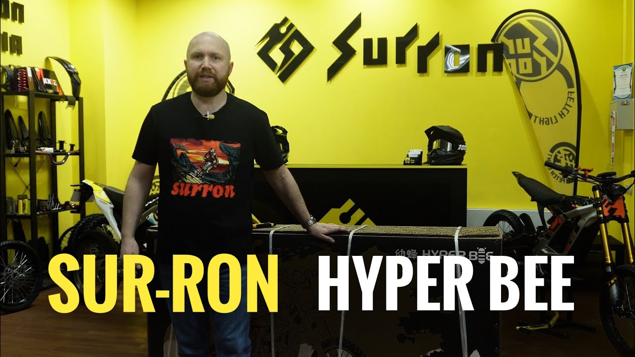 Sur-Ron Hyper Bee ОБЗОР / Первые впечатления