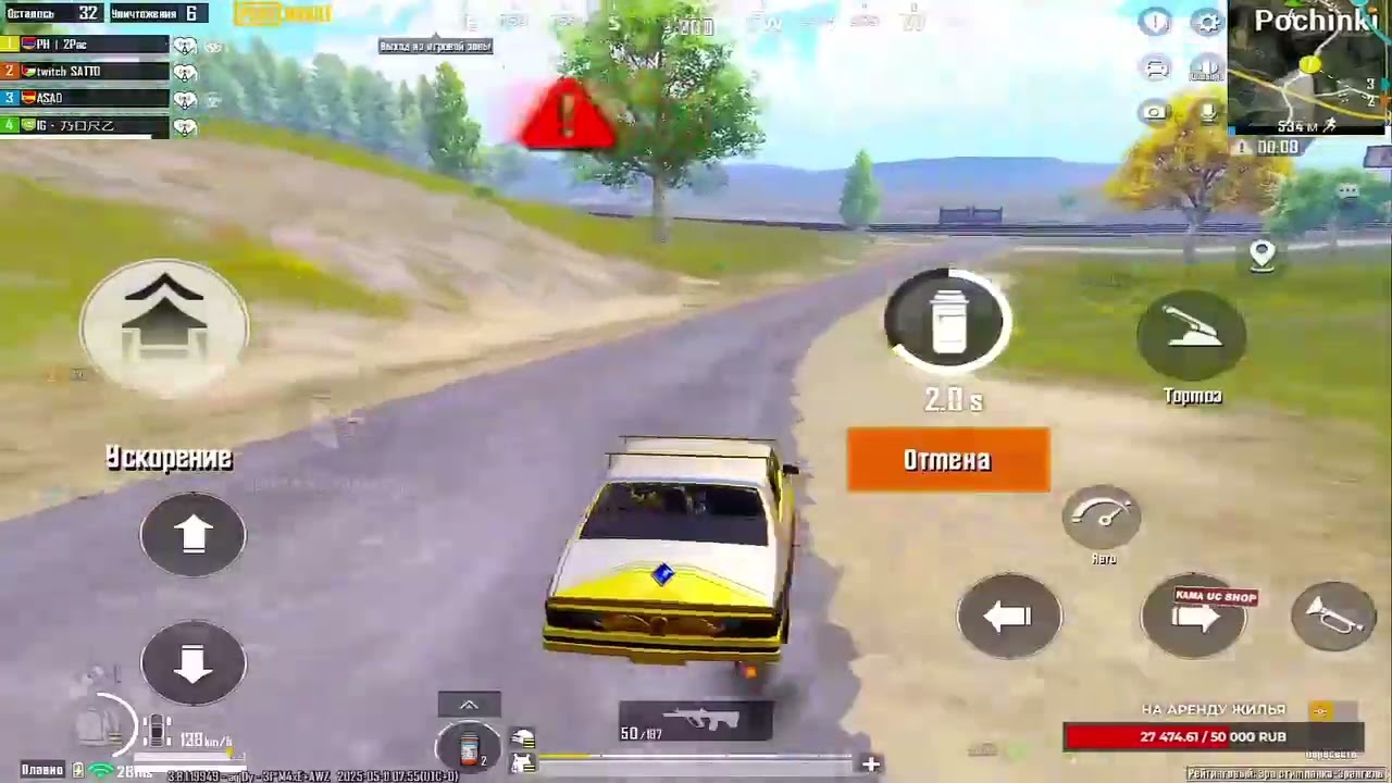 智者为王 5
