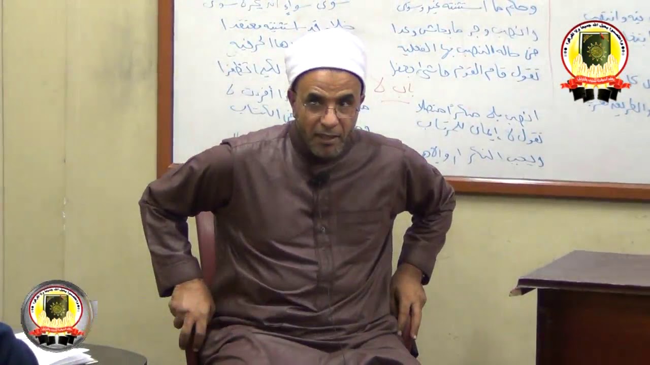 سلسلة شرح الآجرومية (30) باب المفعول له