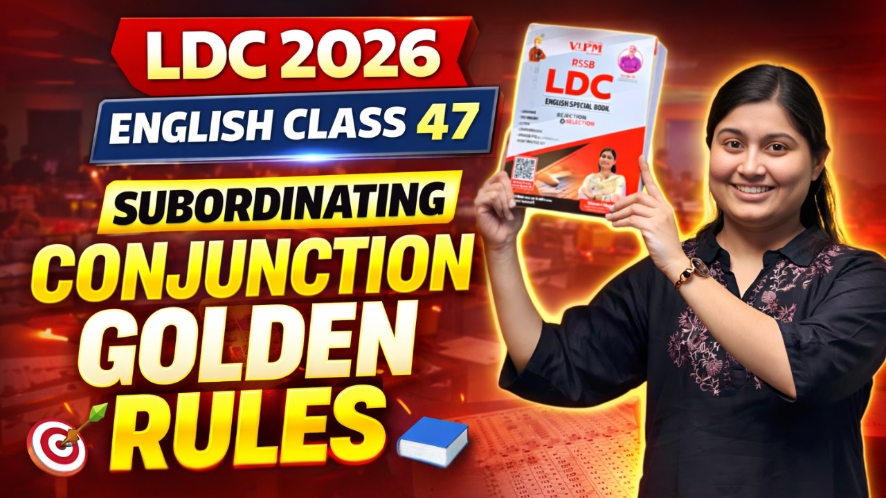 LDC English by Shivani Ma&rsquo;am | Subordinating conjunction Golden rules