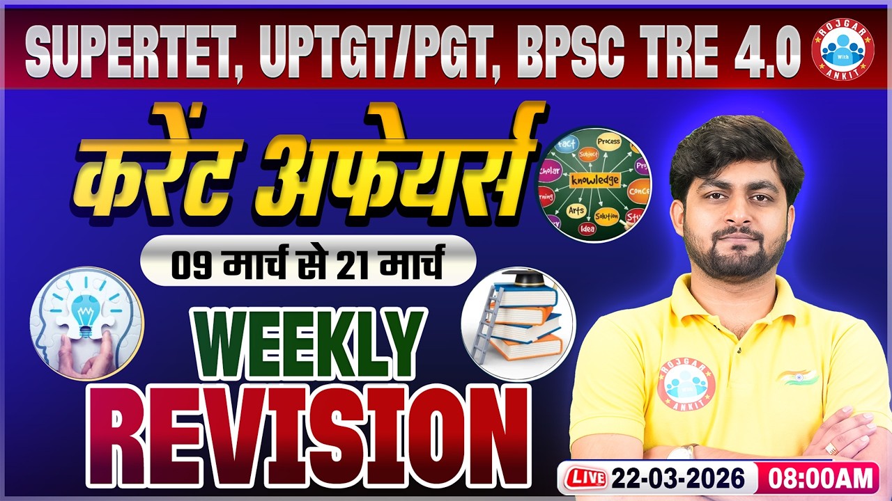Weekly Current Affairs 2026 | Daily Current Affairs 2026 | 09 Mar - 21 Mar Current Affairs Revision