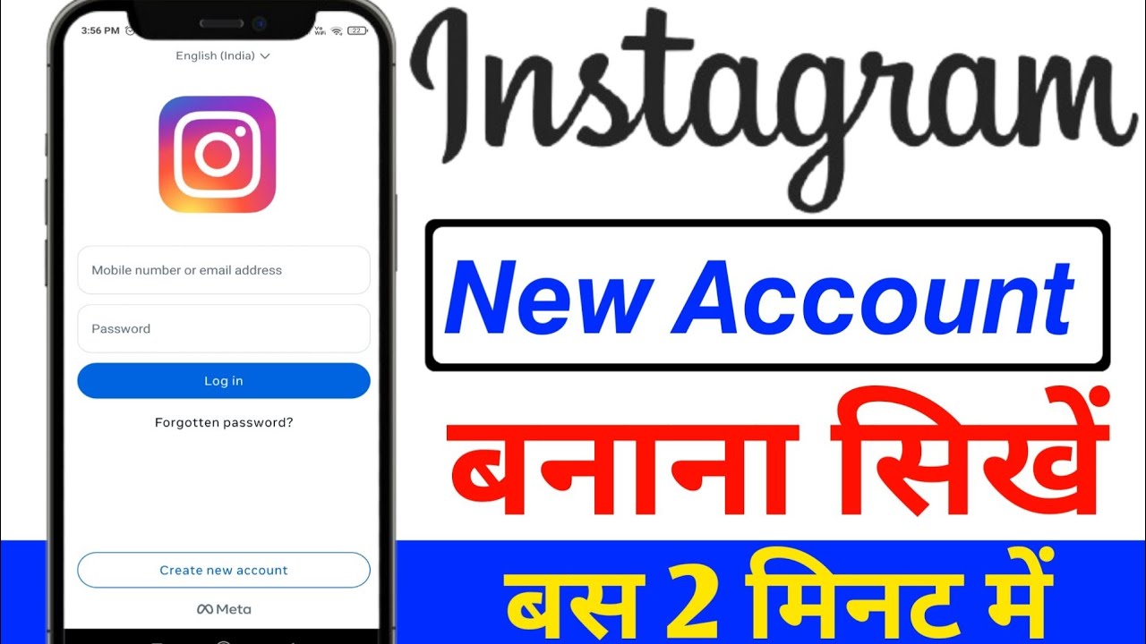 instagram ki id kaise banaye | How to create Instagram account
