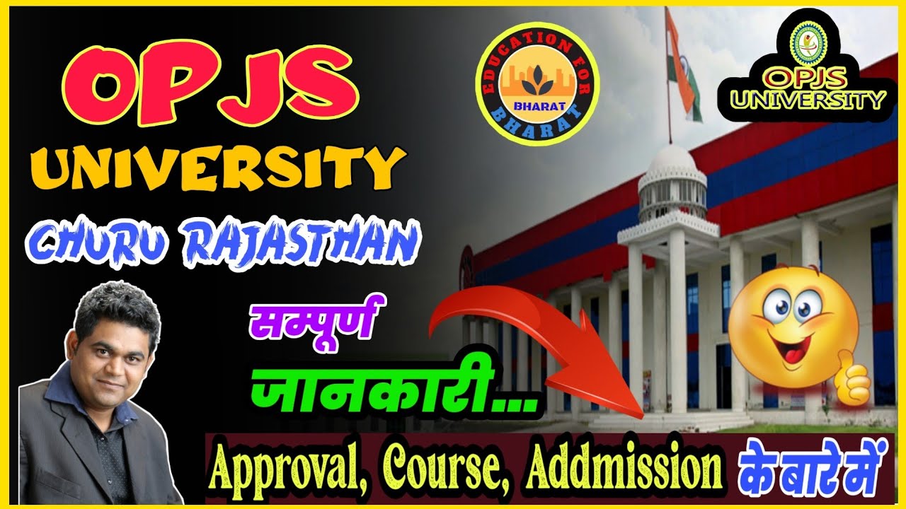 Know how to apply online for MPhil, PhD at OPJS University|OPJS University Churu|OPJS