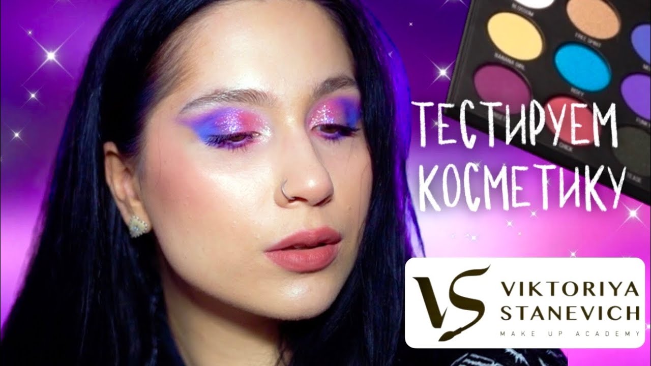 Бюджетная косметика с Wildberries｜распаковка и обзор на бренд Viktoriya Stanevich 💖✨