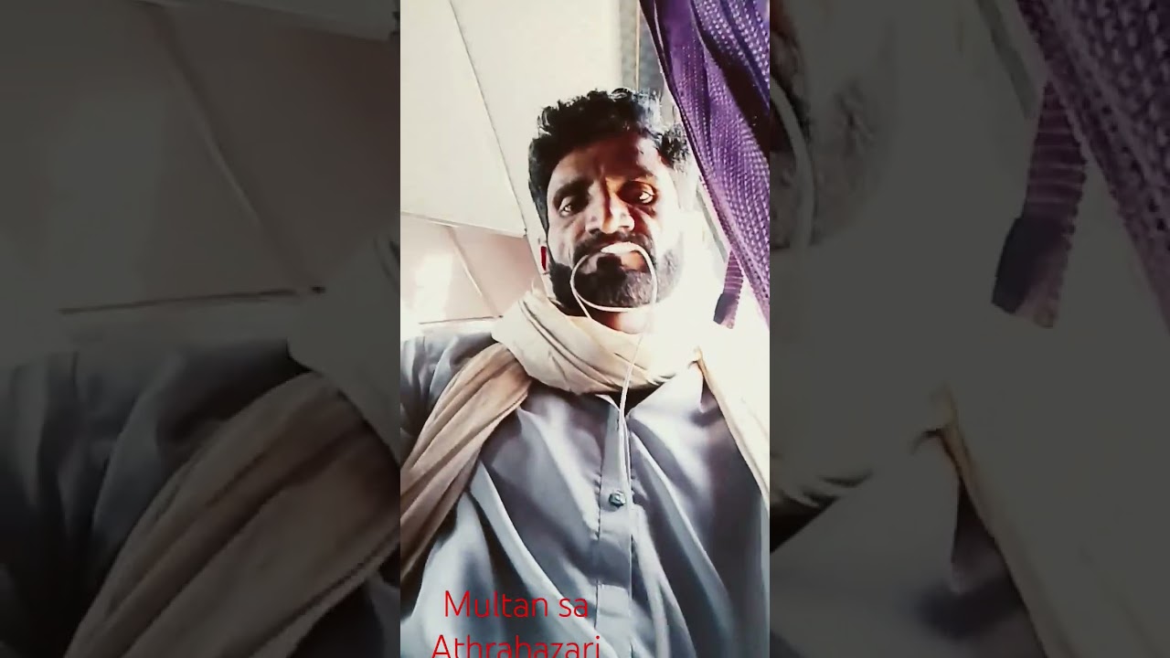 Multan sa athrahazari 