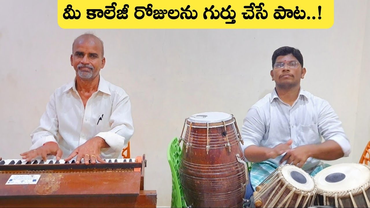 Tribute to ' melody king ' O. P Nayyar garu || జీవితాంతం స్మరించుకొనే పాటల్ని ఇచ్చారు 🙏 | Harmonium