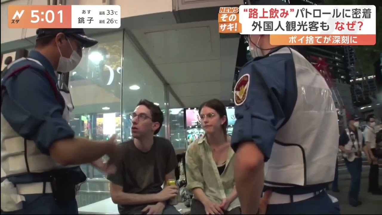 Robcdee in Japanese TV News