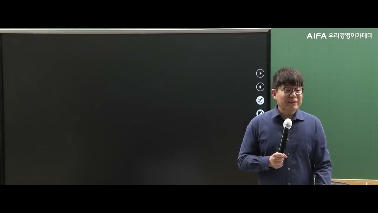 2024년 세법학 기출문제 풀이(CTA 정병창), 우리경영아카데미