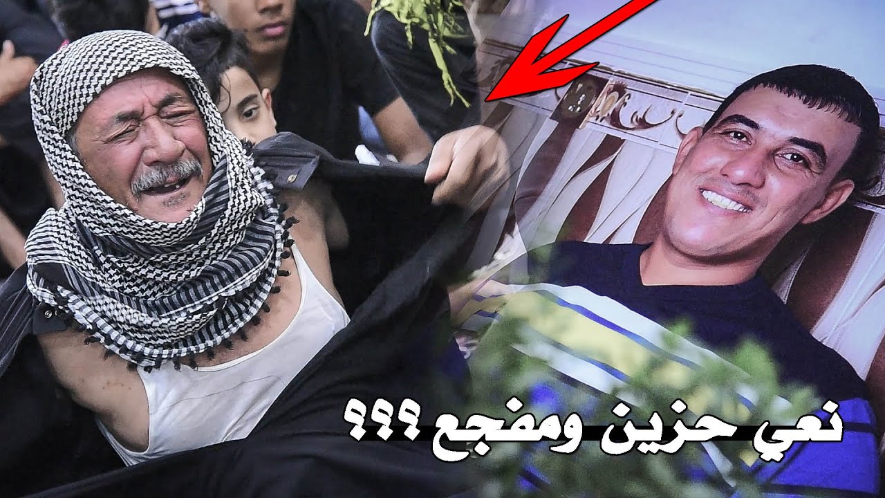 قصه ونعي حزين يكزبرالجلد للفاكد اخو || عباس حاكم _ محمد الموالي || سبعة المرحوم جلال لفتة الدريساوي