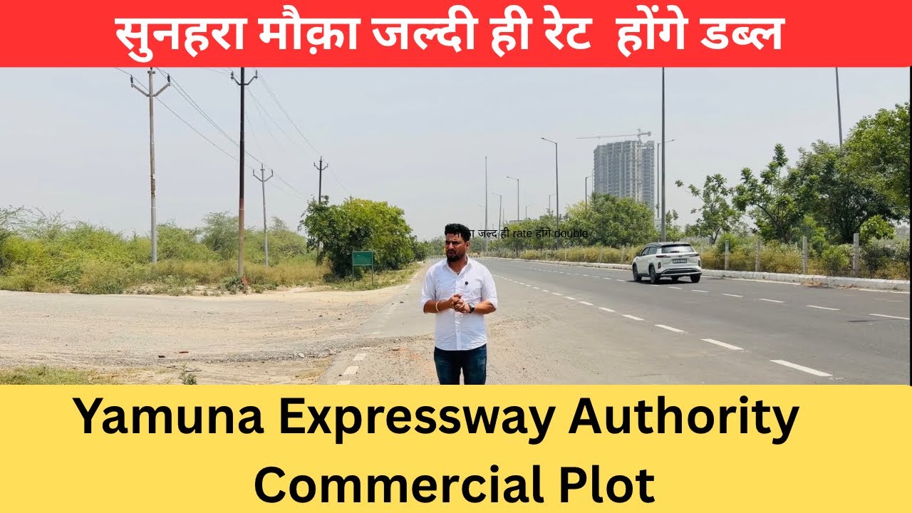 Yamuna Expressway Authority Plots || Yeida Plots || Jewar Airport || Yeida New Scheme Plots|