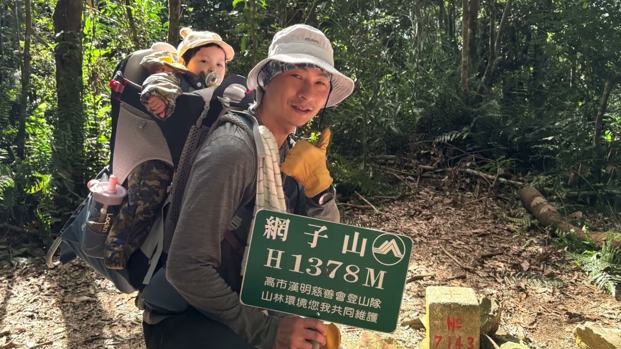 1141217高雄小百岳鳴海山，分享行車路線及停車點