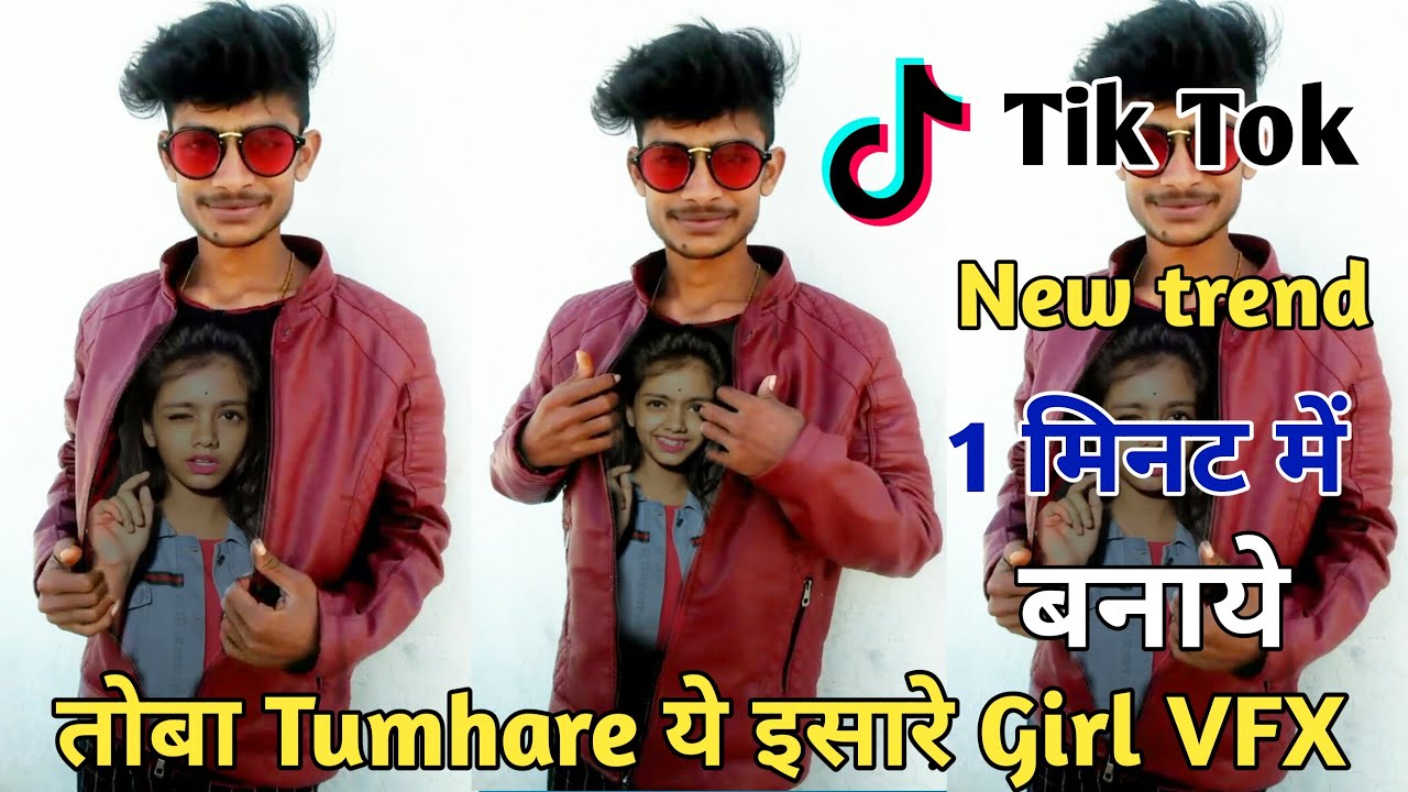 TikTok New Trend | Toba Tumhare Ye Ishare Girl VFX | tauba tumhare yeh ishare tik tok new trend vide