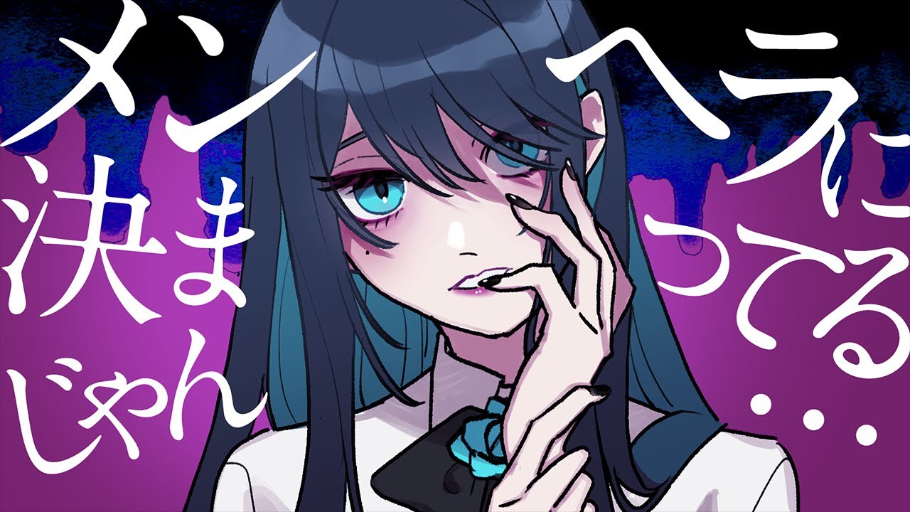 【Ado】やっぱりメンヘラだったAdo様