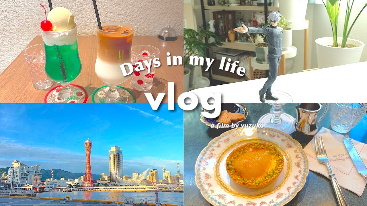 vlog｜オタロードと神戸でカフェ巡りした休日☕️新しい漫画とフィギュア,麻辣湯麺は欲張るもんじゃないですね🍜