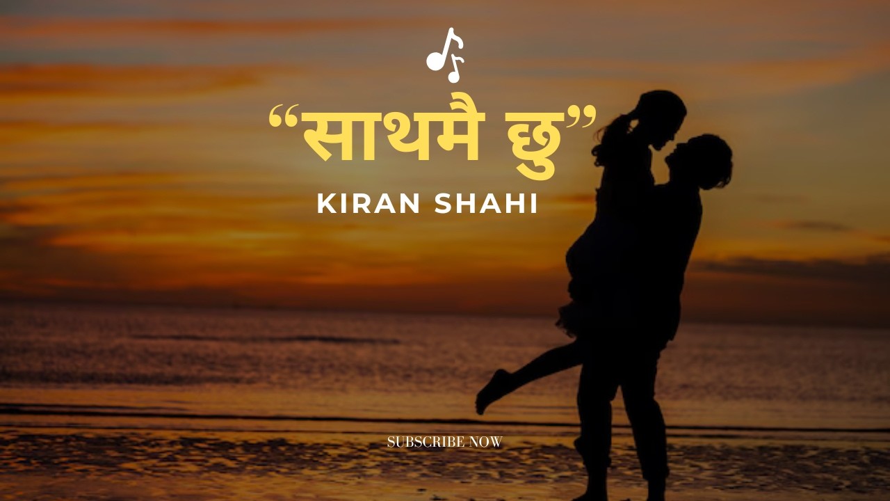 “साथमै छु” || The Real Words || हाँडी IS BACK