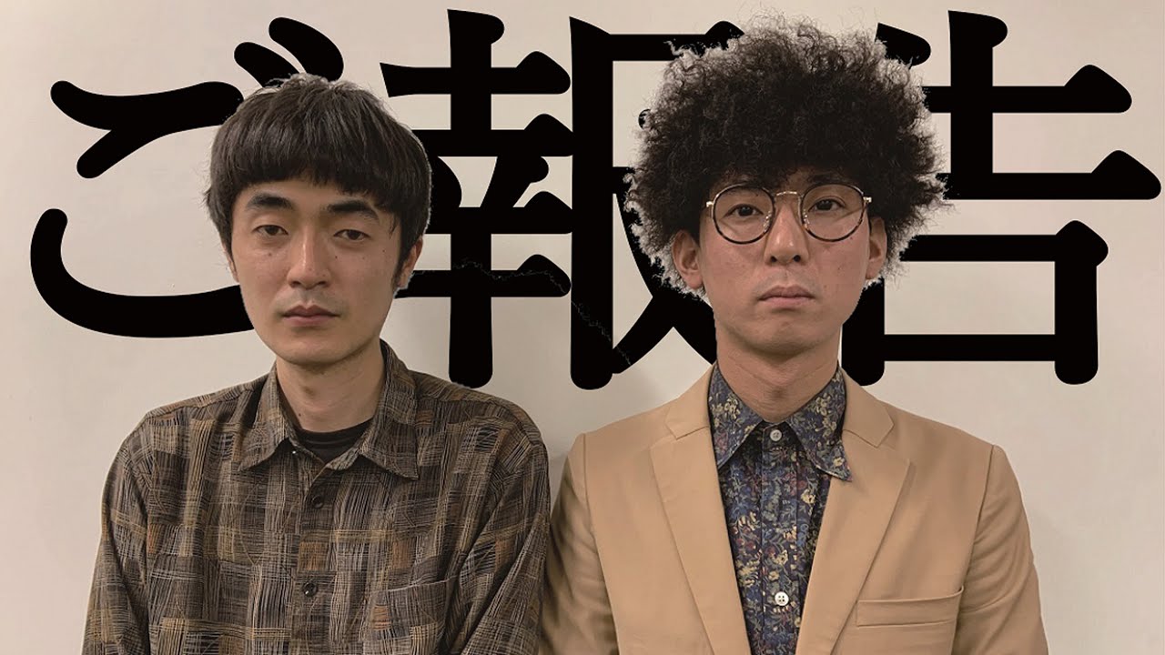 2021年4月1日【たくろうからご報告】