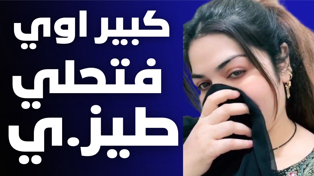 عمري ماكونت متخيله ان عنده الاحجام دي ... ونزلت علي ركبي