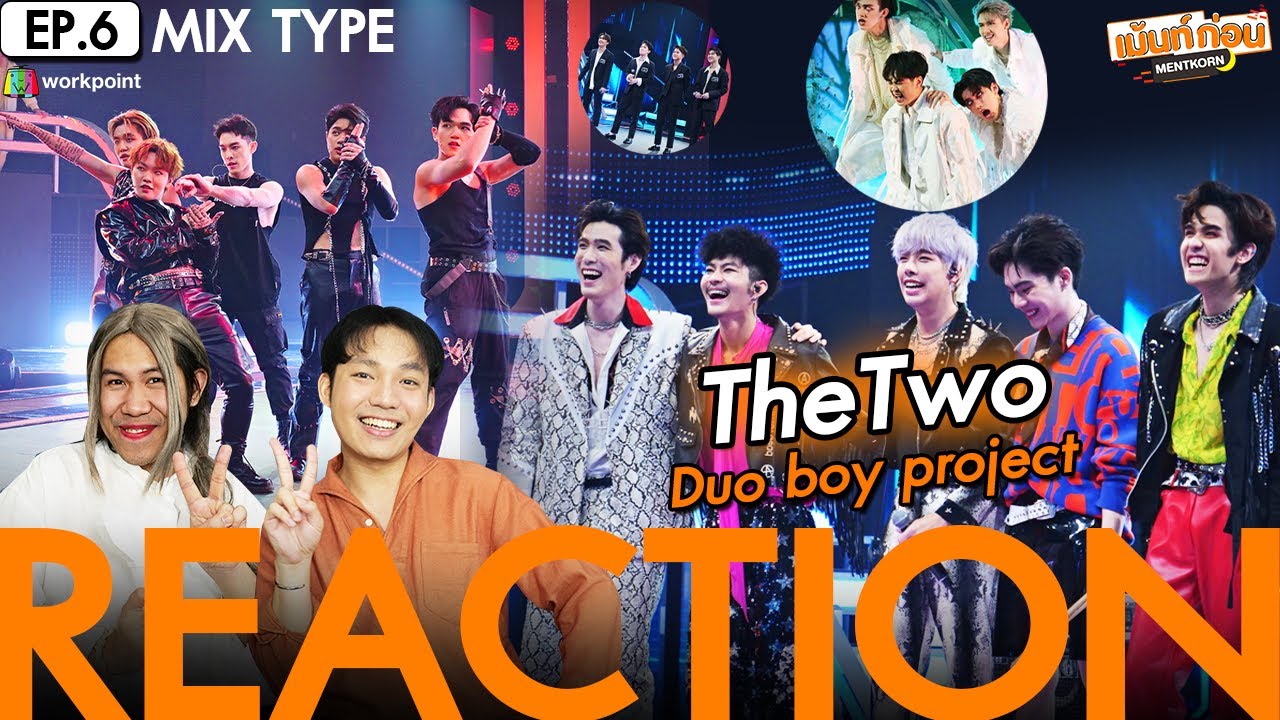 The Two EP6 Reaction รอบ MIX TYPE | หาศิลปินดูโอ้ XOXO Entertainment
