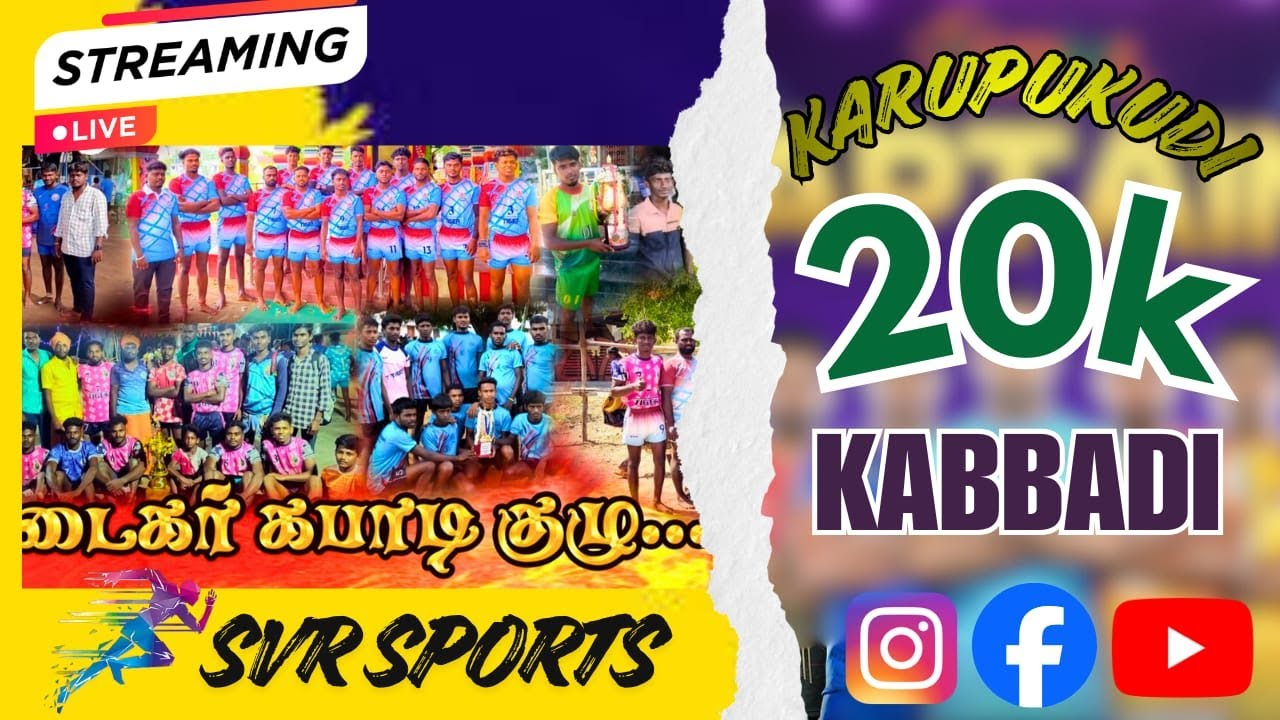 1ST ROUND |SVR  [VS ] SVP  | KARUPUKUDI  KABADDI | SVR SPORTS | KB | 2026