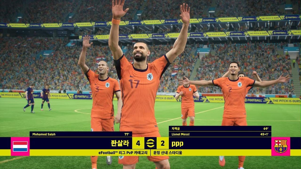 eFootball_살라야 살라야 잘하자.... 