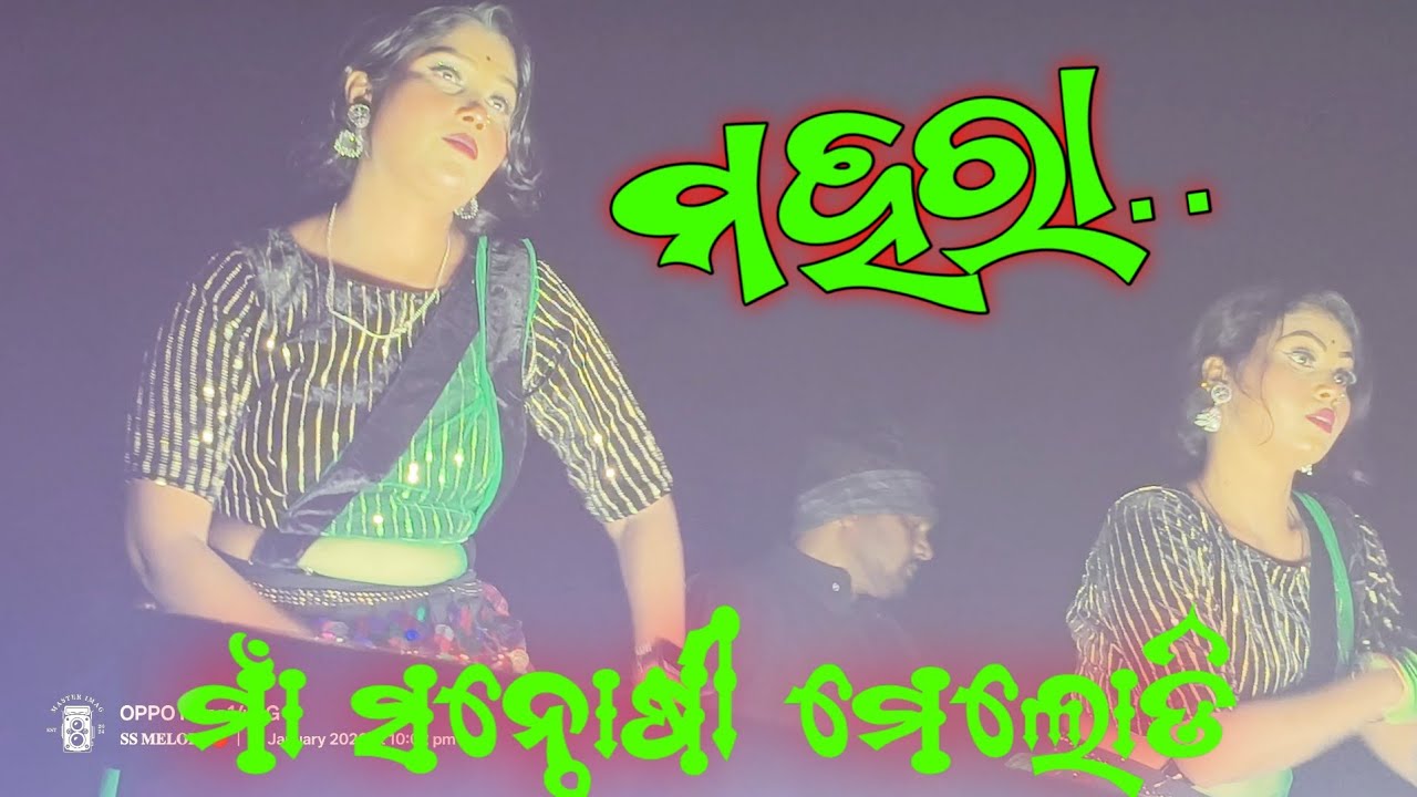 Maa santoshi Melody junagarh kld mahar new sambalpur trending video 