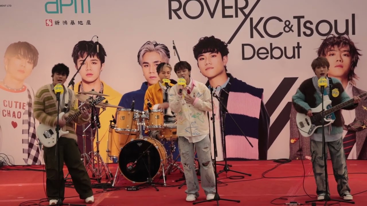 2024-02-29 ROVER（陳鎮亨、王希晉、卓金樂、雷濠權） - 秒速8公里 @ ROVER X KC & Tsoul Debut