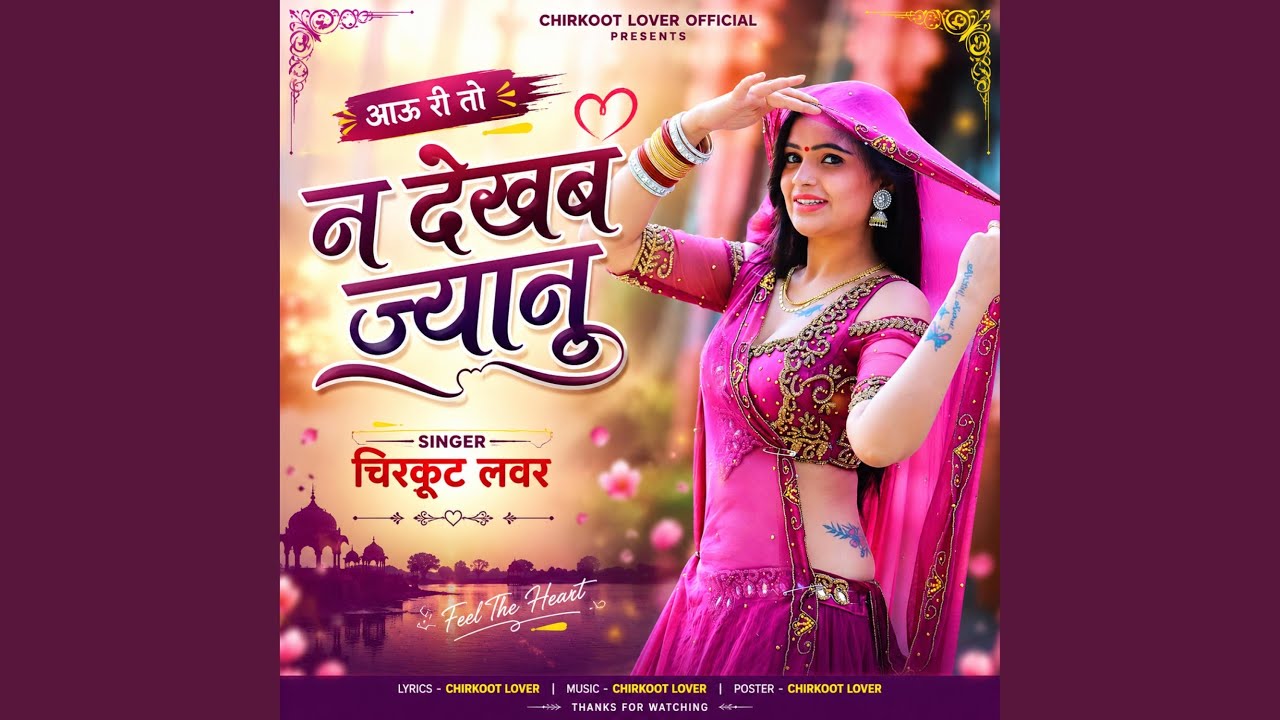 Khadi gat p rijyo