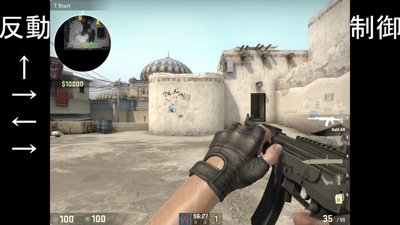 [for CSGO Beginners] リコイルコントロール