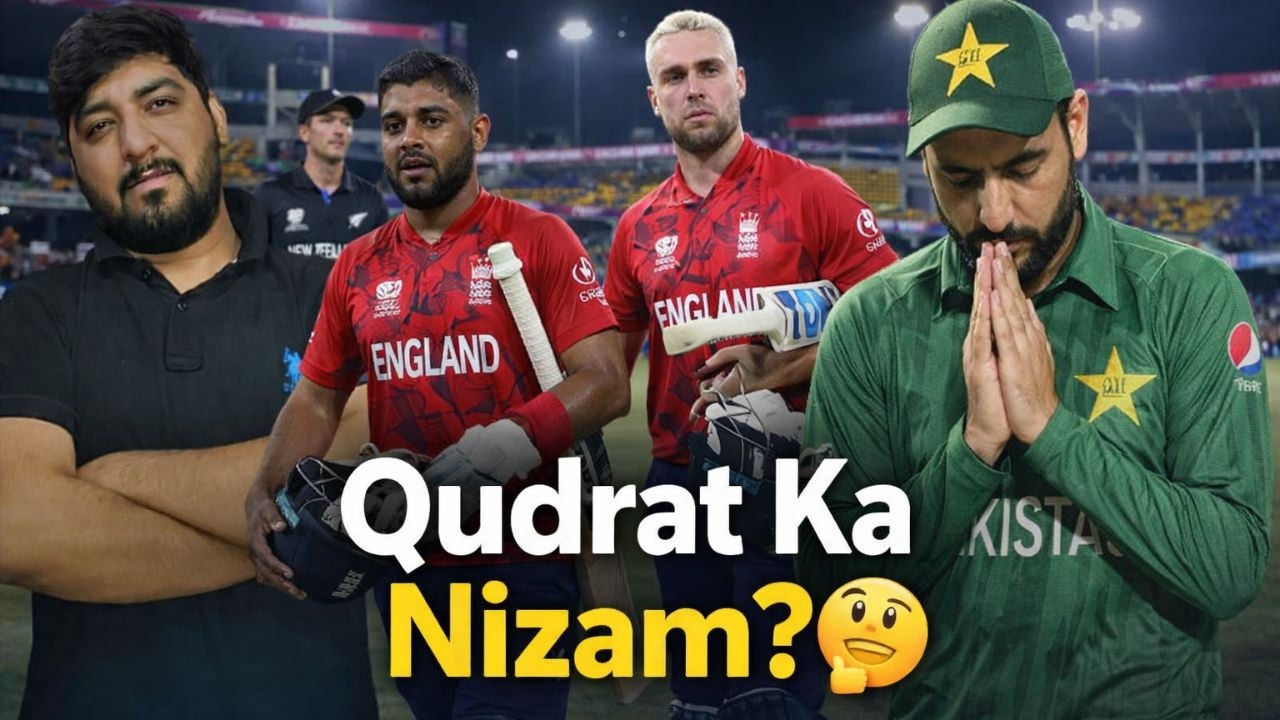 England Ki Jeet Ko Quadrat Ka Nizam Kahein Ya New Zealand Ka Bad Luck? | T20 World Cup 2026 |