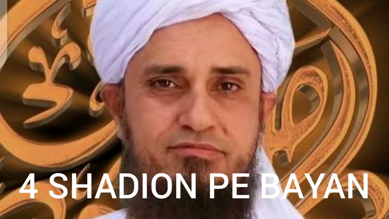 4 SHADIYON PE BAYAN|MUFTI TARIQ MASOOD #bayan #4shadi #MUFTITARIQ #trending #funny