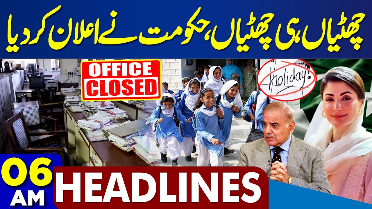 Holiday Announced | Govt Big Orders Released | Balochistan Attacks | 06 AM Headlines