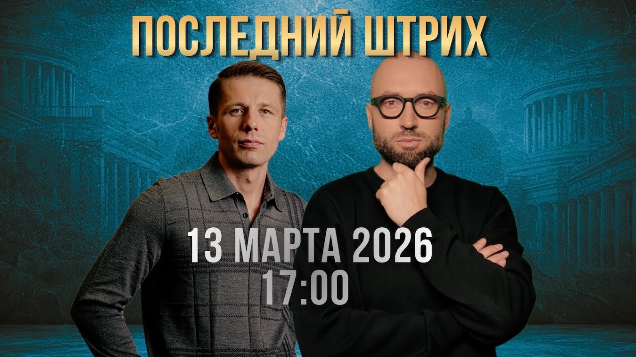 ИРАНСКОЕ БЕССИЛИЕ ТРАМПА. Зеленский вознагражденное выжидание! Вигиринский, Варда