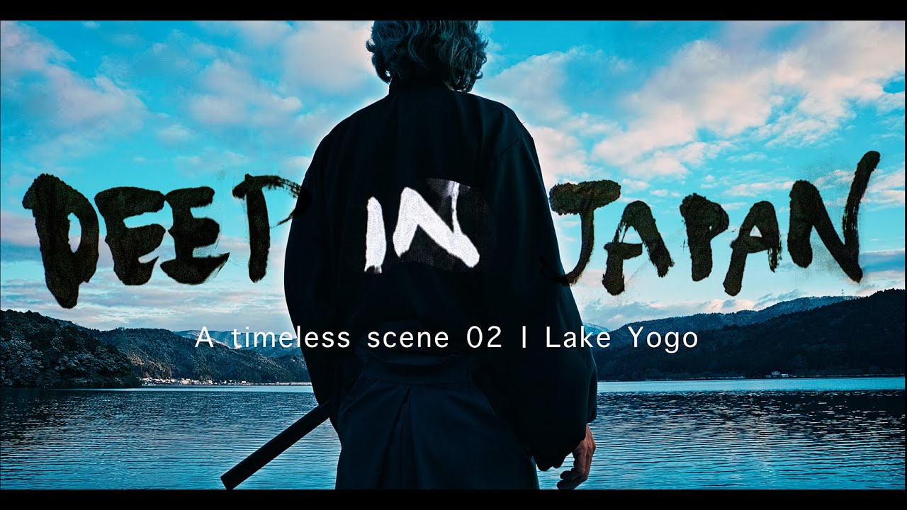 Deep in Japan｜A timeless scene 02｜余呉湖