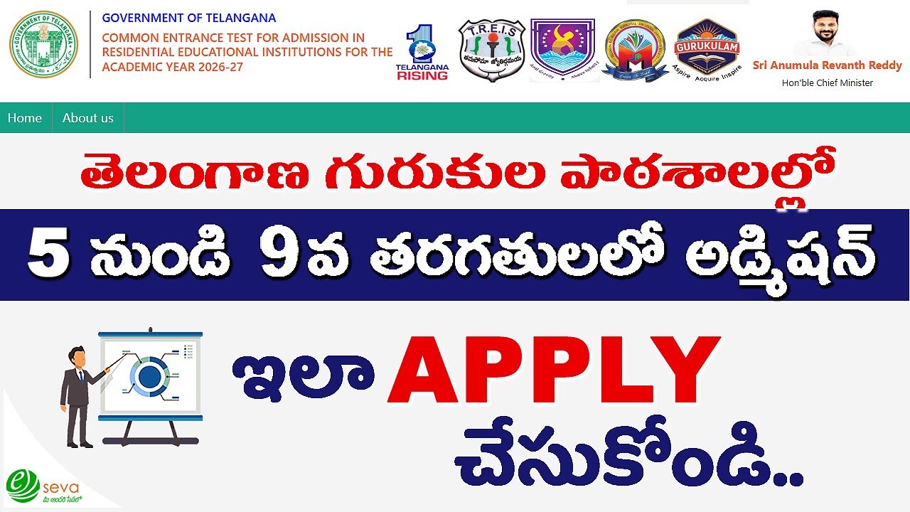 Gurukula Admission (2026) || 5th Class To 9th Class