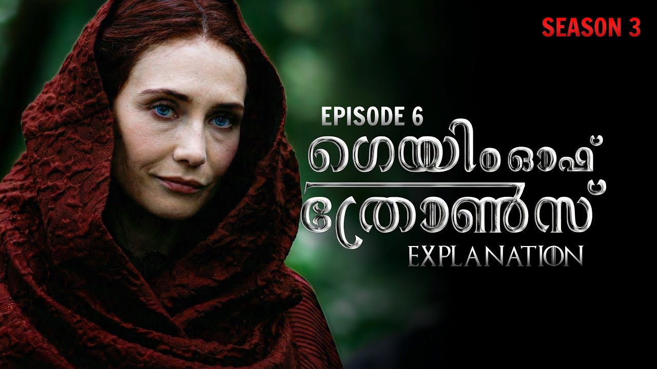 Game Of Thrones Season 3 Episode 6 |  Malayalam Explanation