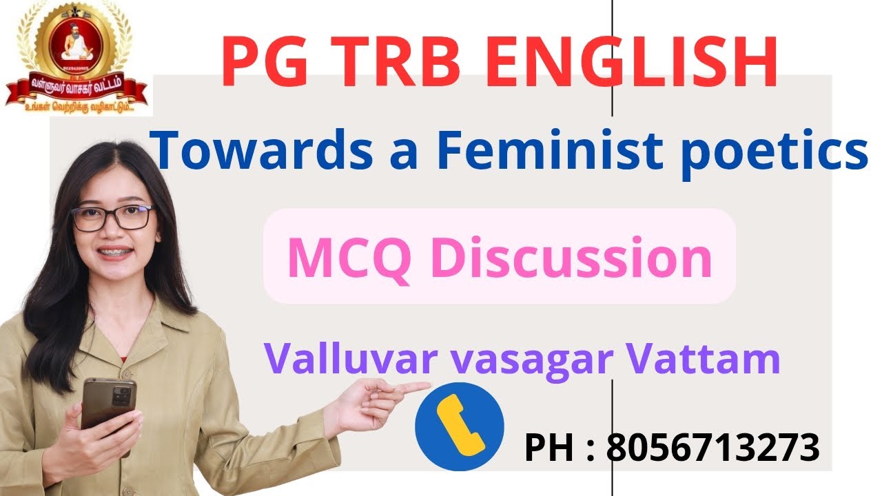 PG TRB ENGLISH| Towards a Feminist Poetics| MCQ Discussion| Valluvar vasagar Vattam| Ph' 8056713273.