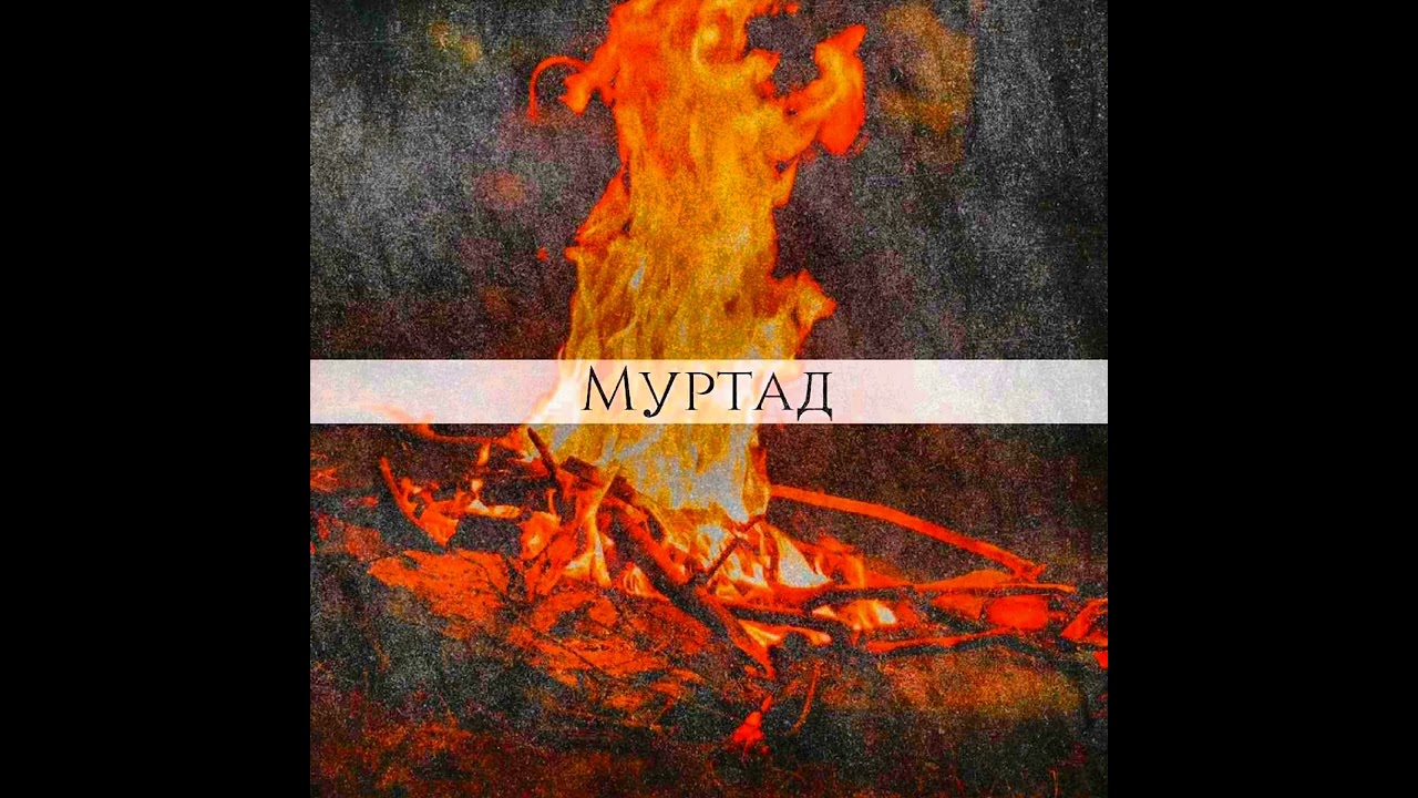 Шейх Яхья | Муртадах лаьцна.
