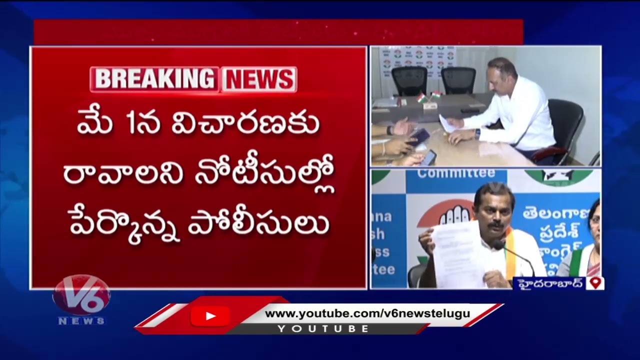 Congress Leader Ramachandra Reddy Reacts On Amit Shah Fake Video Case Notices | V6 Digital