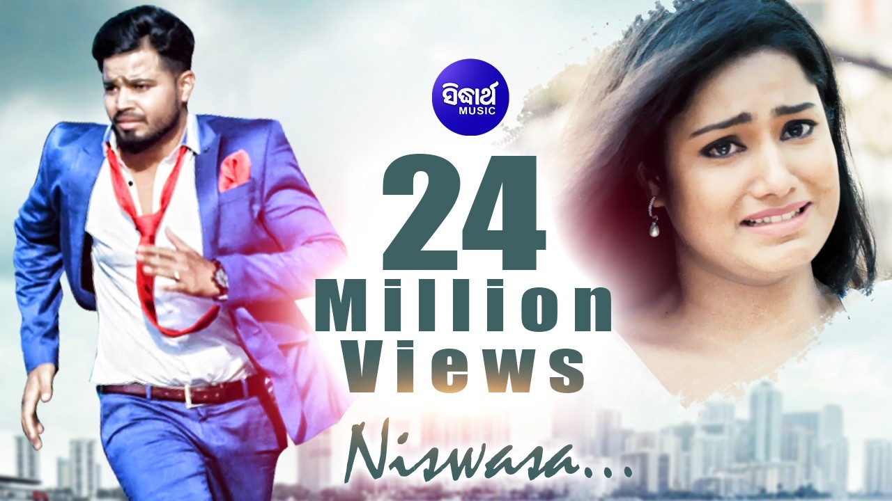 Niswasa To Bina | Odia Music Video | Subhasish & Anisha | ନିଶ୍ୱାସ ତୋ ବିନା | Sidharth Music